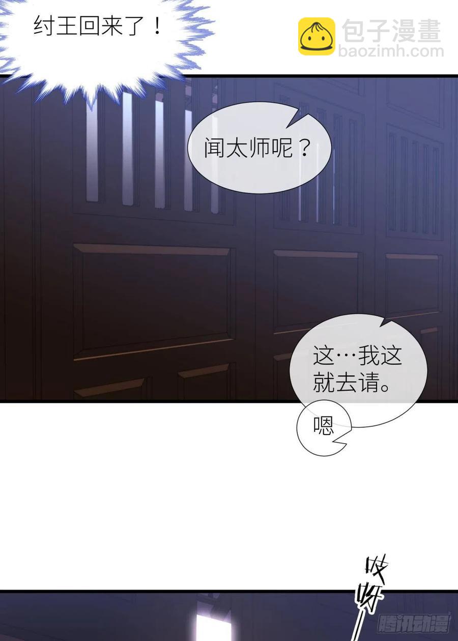 天堂副本看我攻略男神 - 書房の背德(1/2) - 7