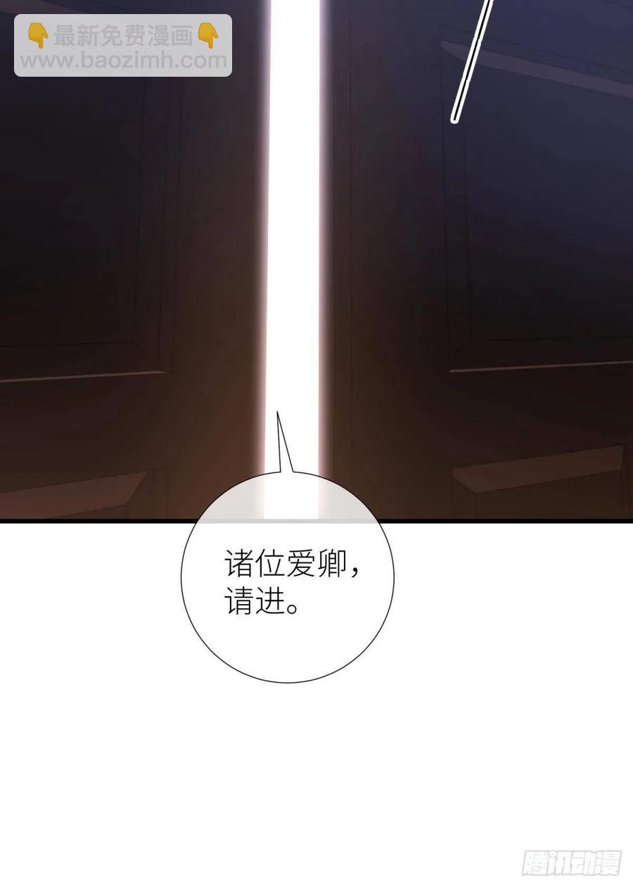 天堂副本看我攻略男神 - 書房の背德(1/2) - 8