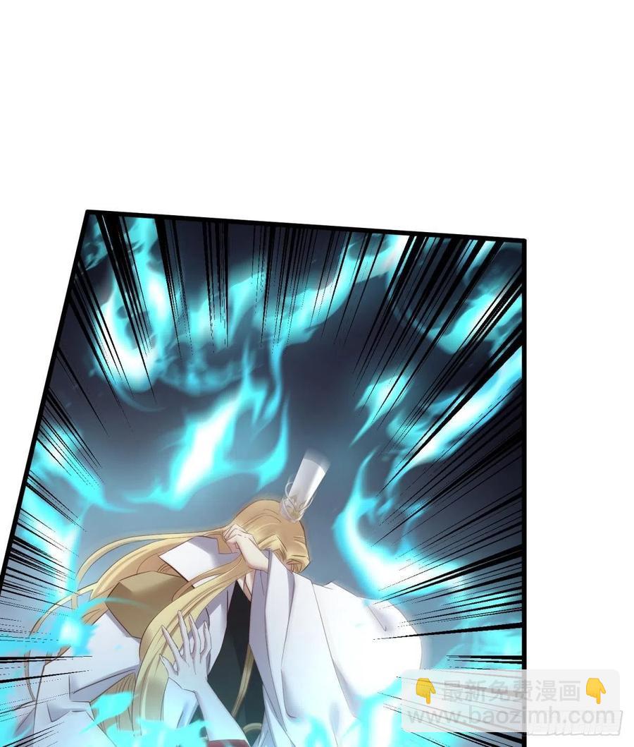 天堂副本看我攻略男神 - 書房の背德(1/2) - 6