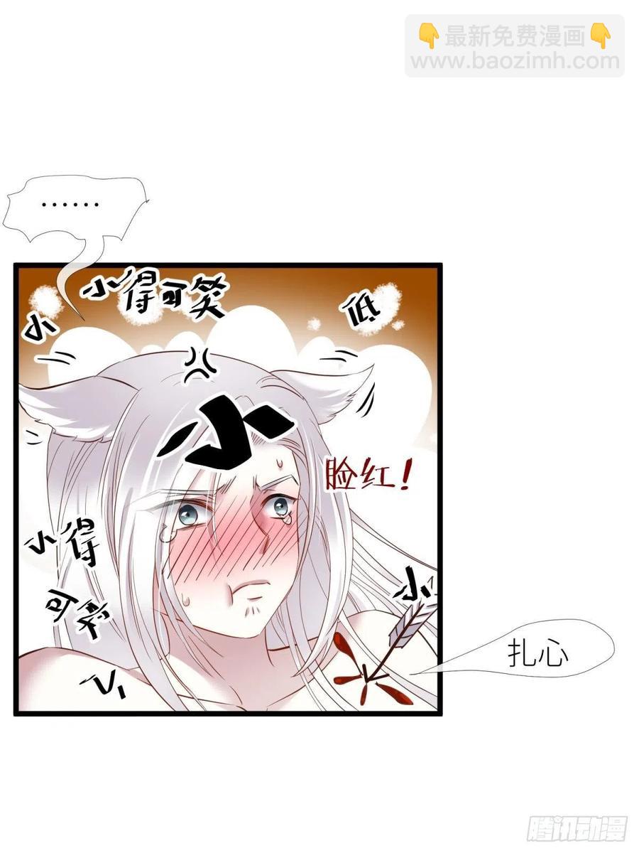 天堂副本看我攻略男神 - 書房の背德(1/2) - 1