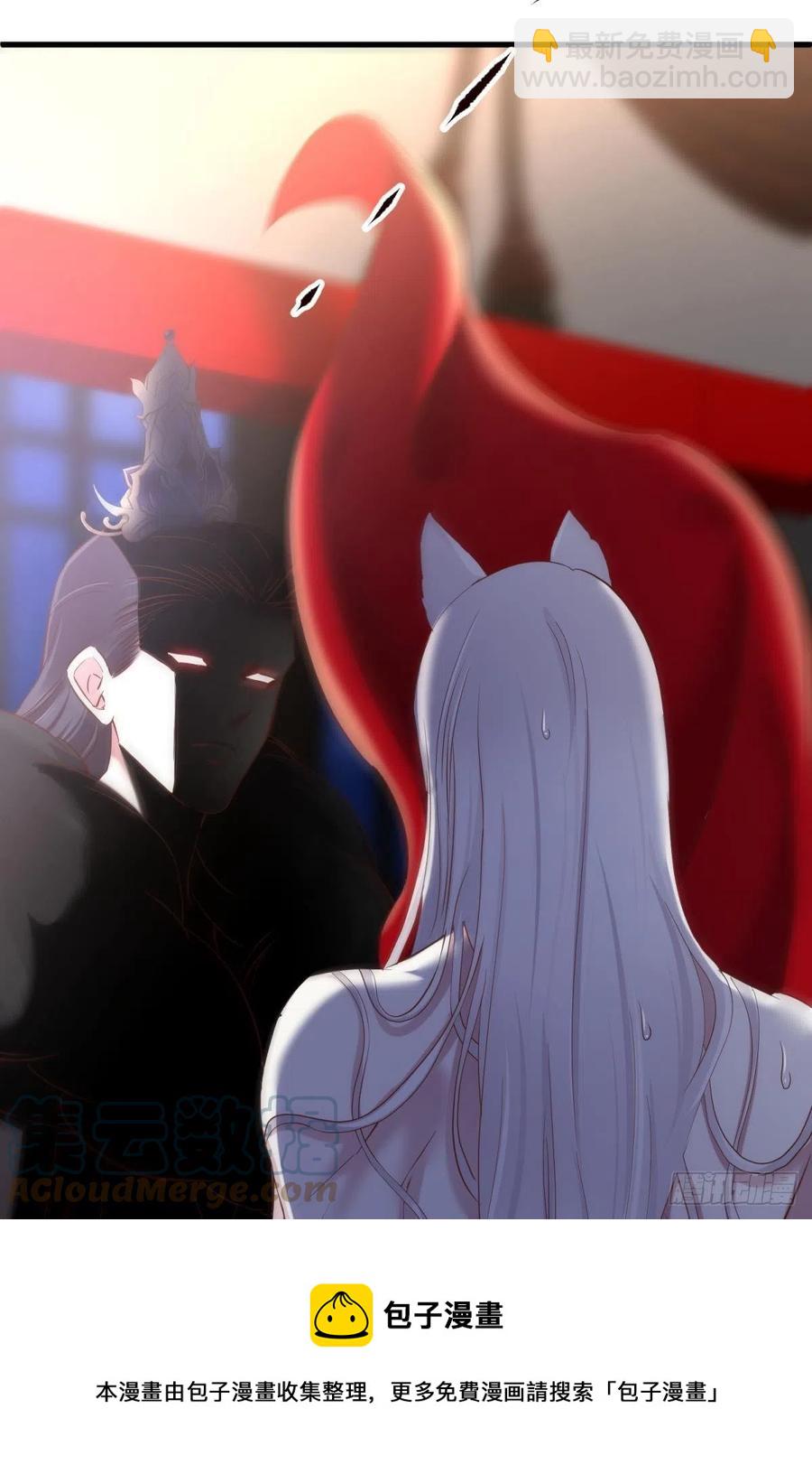 天堂副本看我攻略男神 - 神帝(1/2) - 5