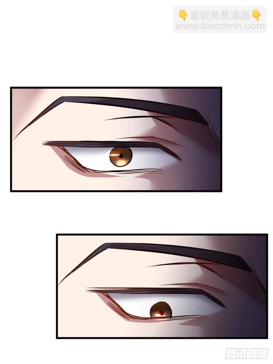 天堂副本看我攻略男神 - 神帝(1/2) - 2