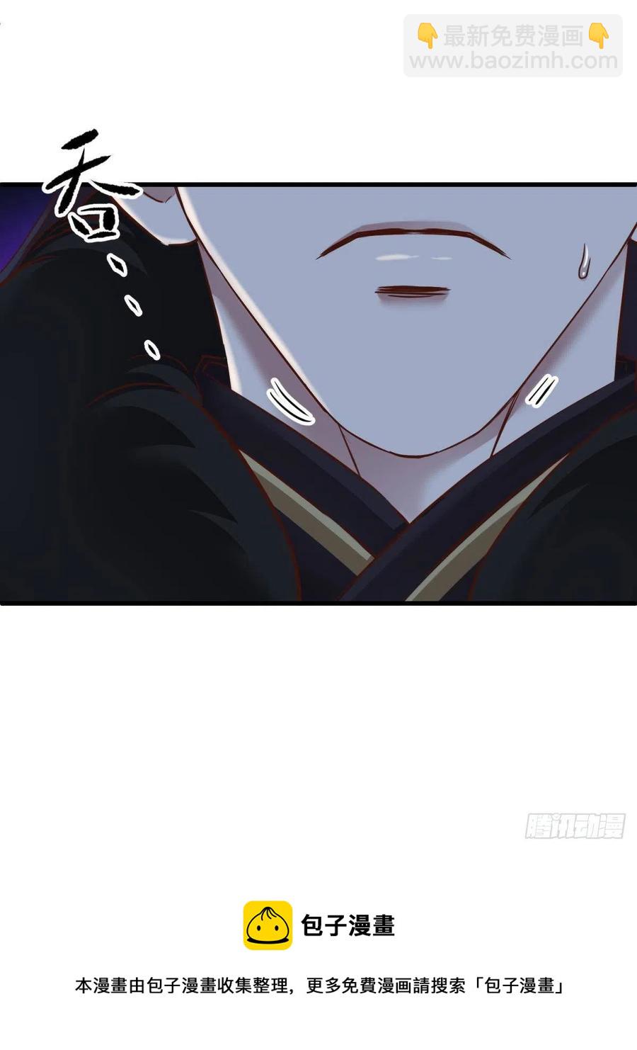 天堂副本看我攻略男神 - 神帝(1/2) - 5