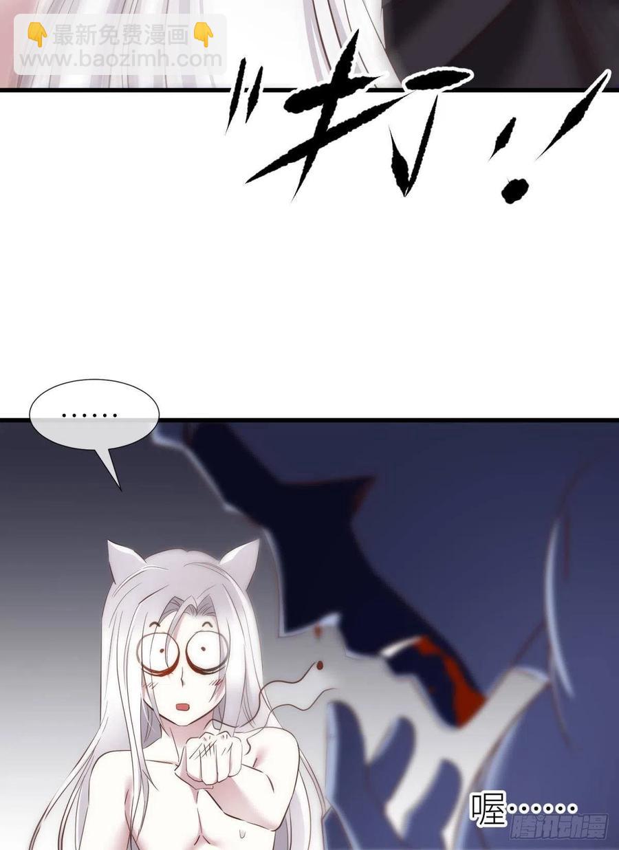 天堂副本看我攻略男神 - 神帝(1/2) - 2