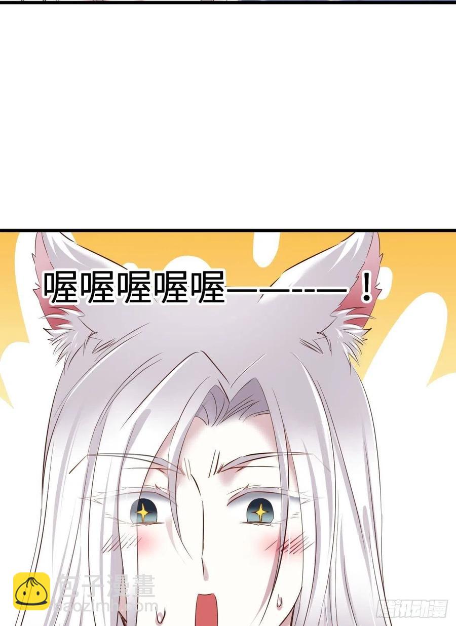 天堂副本看我攻略男神 - 神帝(1/2) - 3