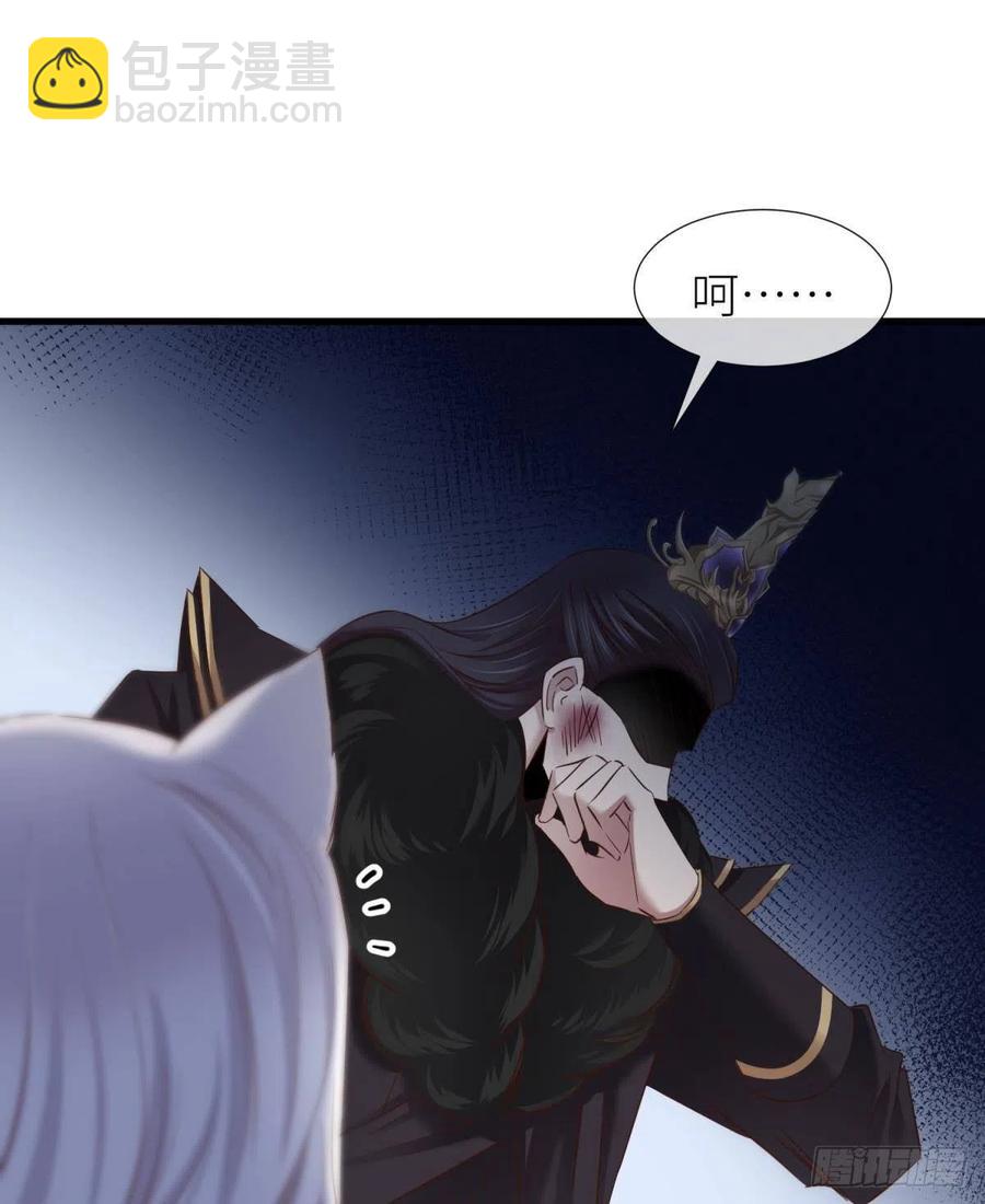 天堂副本看我攻略男神 - 神帝(1/2) - 6