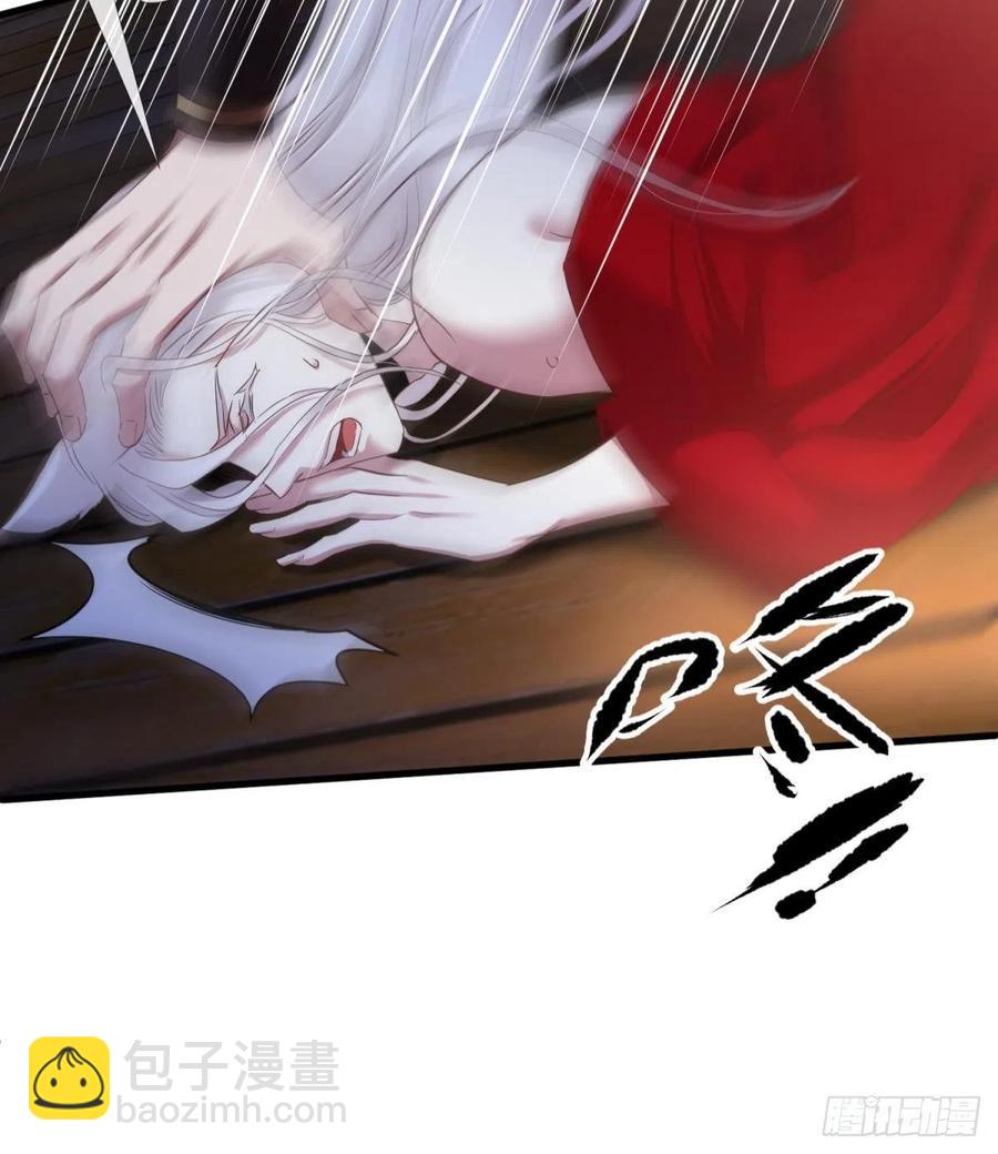 天堂副本看我攻略男神 - 神帝(1/2) - 3