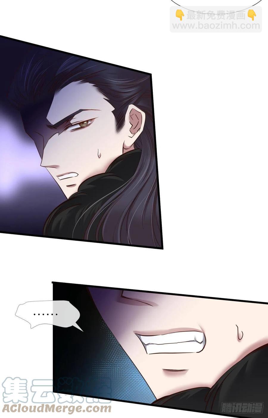 天堂副本看我攻略男神 - 神帝(1/2) - 3