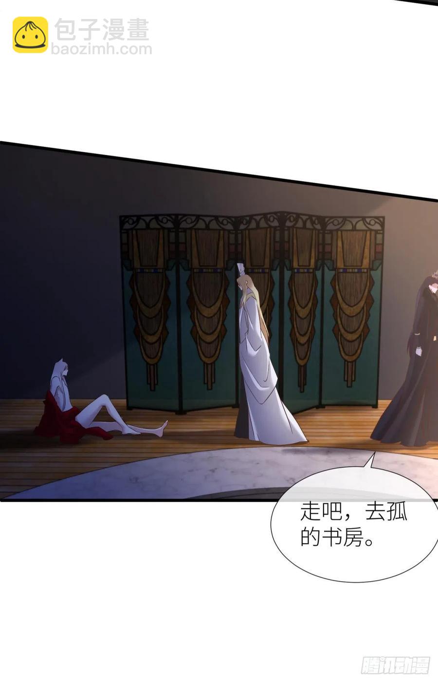 天堂副本看我攻略男神 - 神帝(1/2) - 4