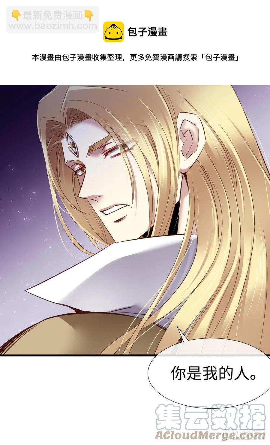 天堂副本看我攻略男神 - 神帝(1/2) - 1