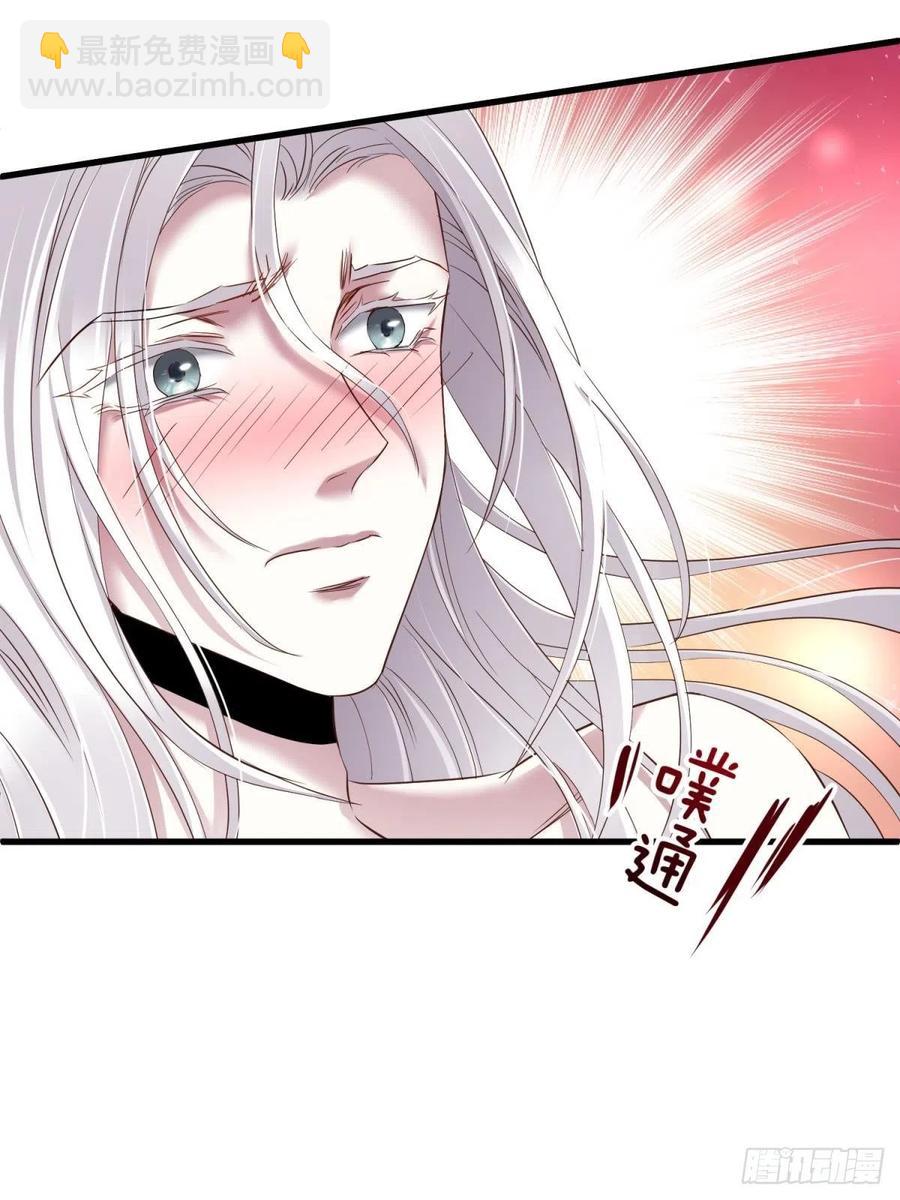 天堂副本看我攻略男神 - 神帝(1/2) - 2