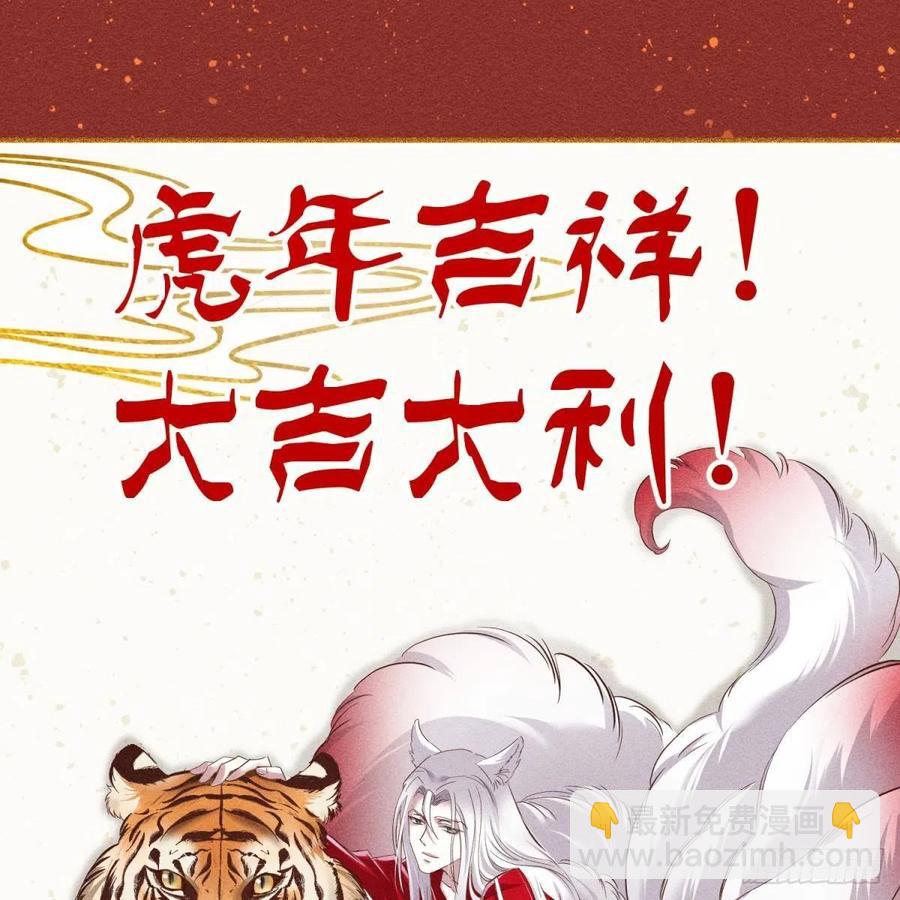 天堂副本看我攻略男神 - 神帝(2/2) - 1