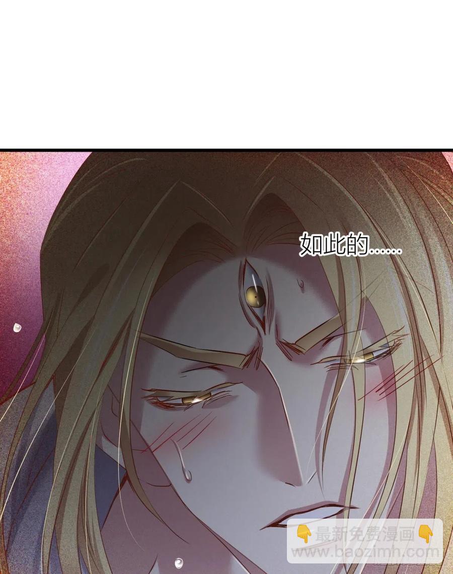 天堂副本看我攻略男神 - 神帝(1/2) - 8