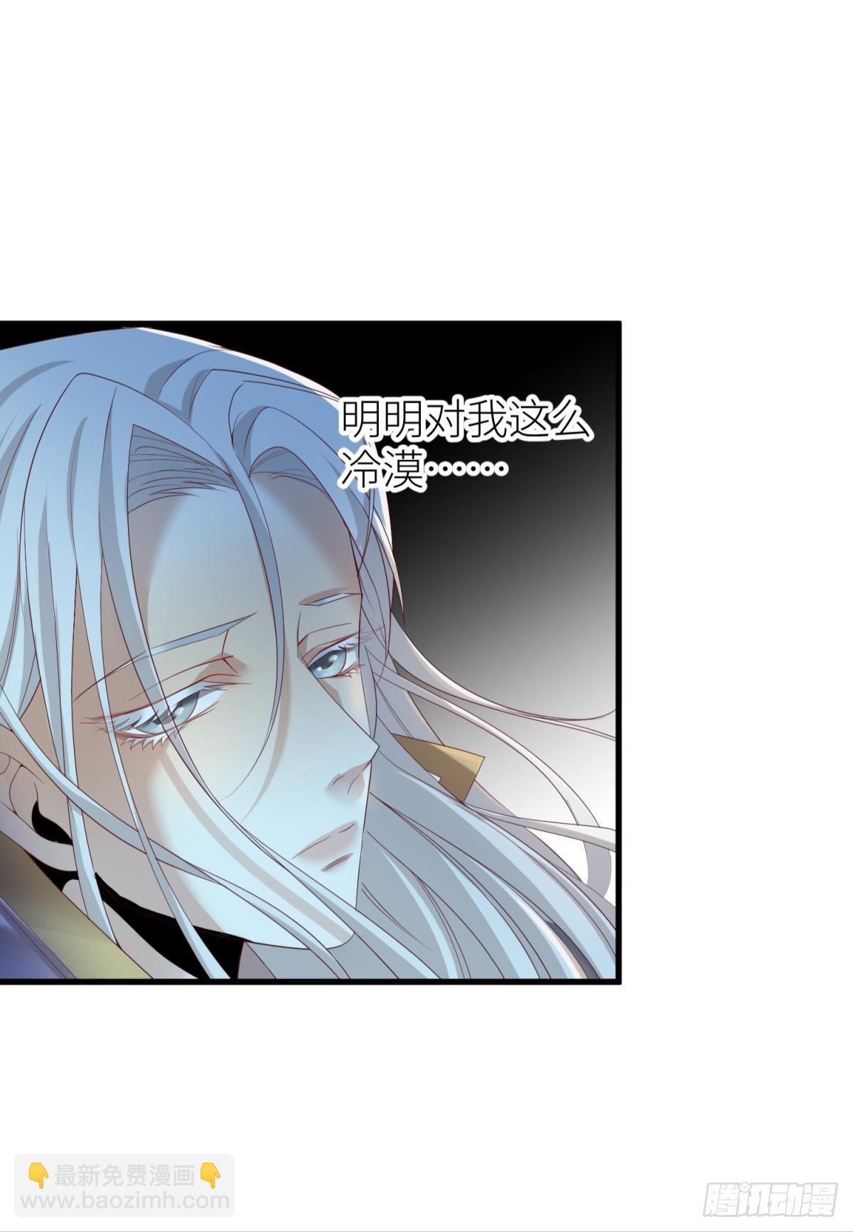 天堂副本看我攻略男神 - 第二話 傷痕(1/2) - 6