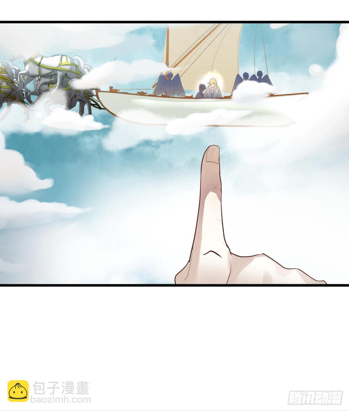 天堂副本看我攻略男神 - 第二話 傷痕(1/2) - 7