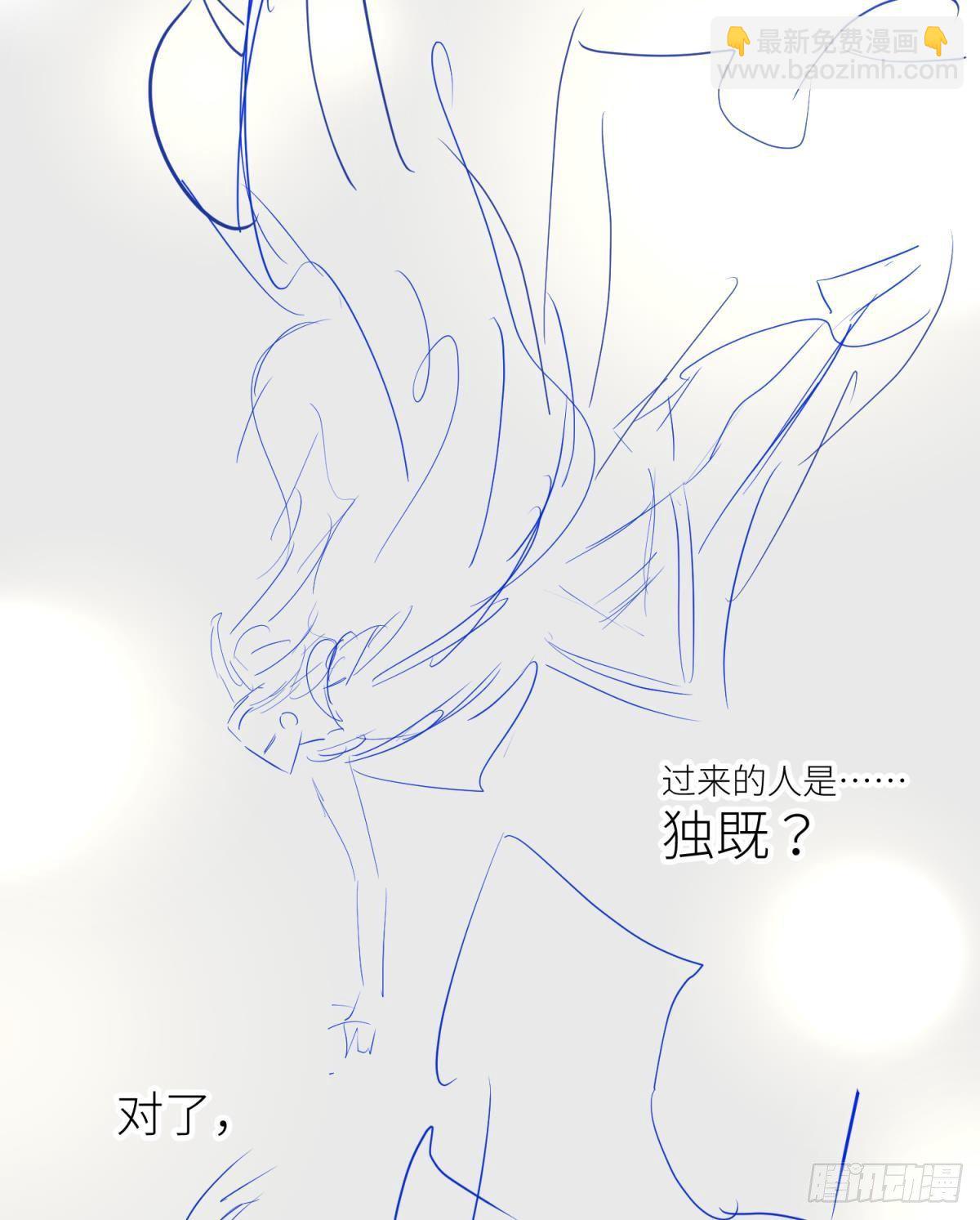 天堂副本看我攻略男神 - 第二話 傷痕(2/2) - 1