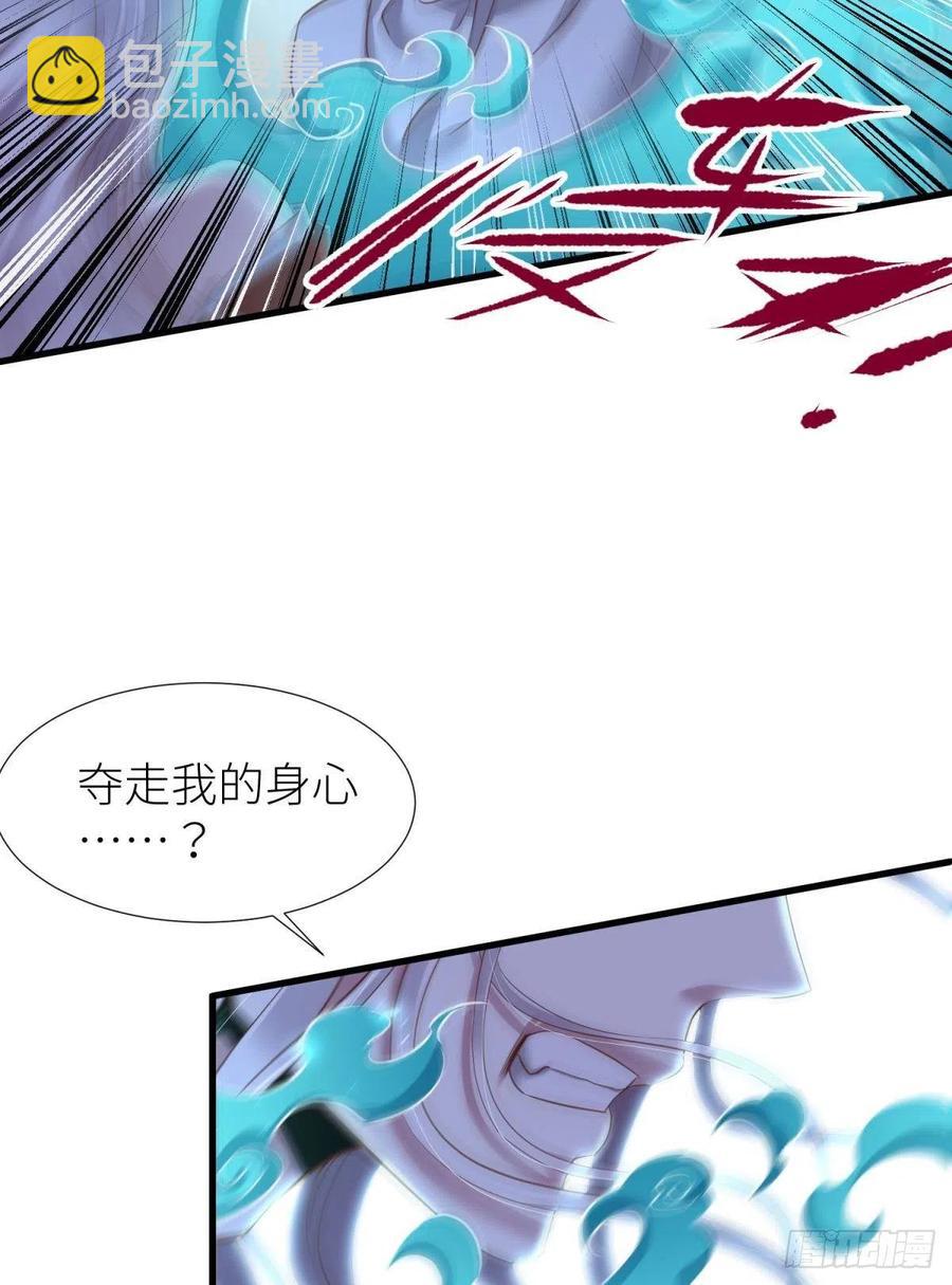 天堂副本看我攻略男神 - 有我在！(1/2) - 4