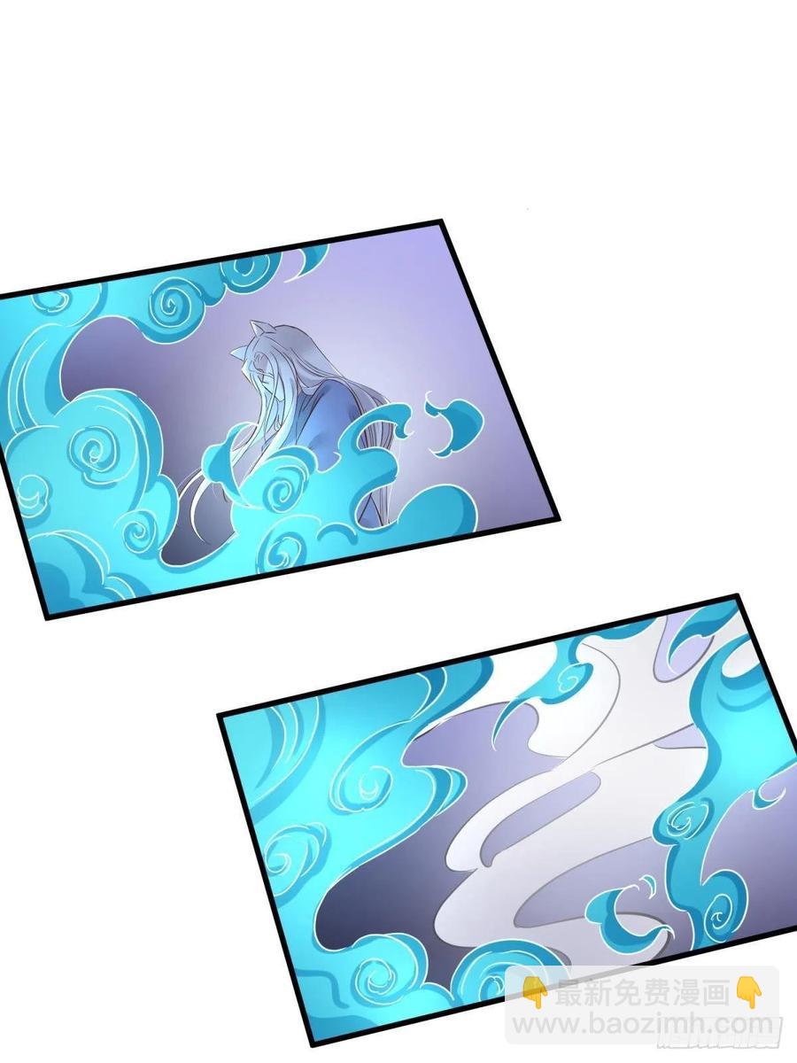 天堂副本看我攻略男神 - 有我在！(1/2) - 7