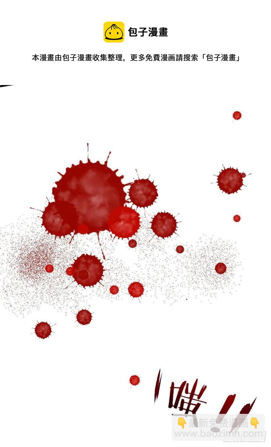 天堂副本看我攻略男神 - 有我在！(1/2) - 1