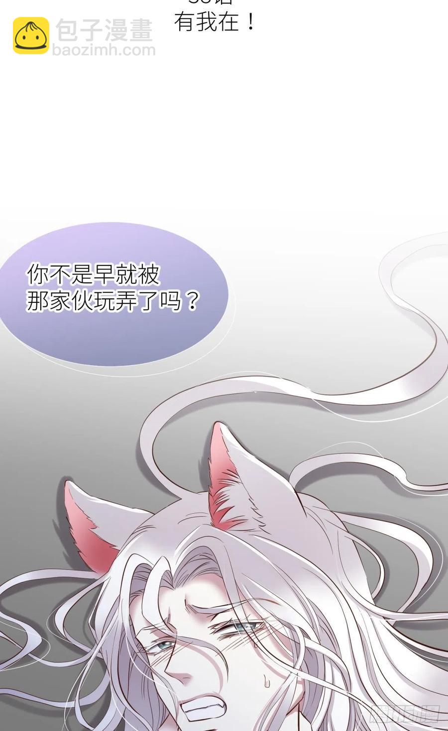 天堂副本看我攻略男神 - 有我在！(1/2) - 2