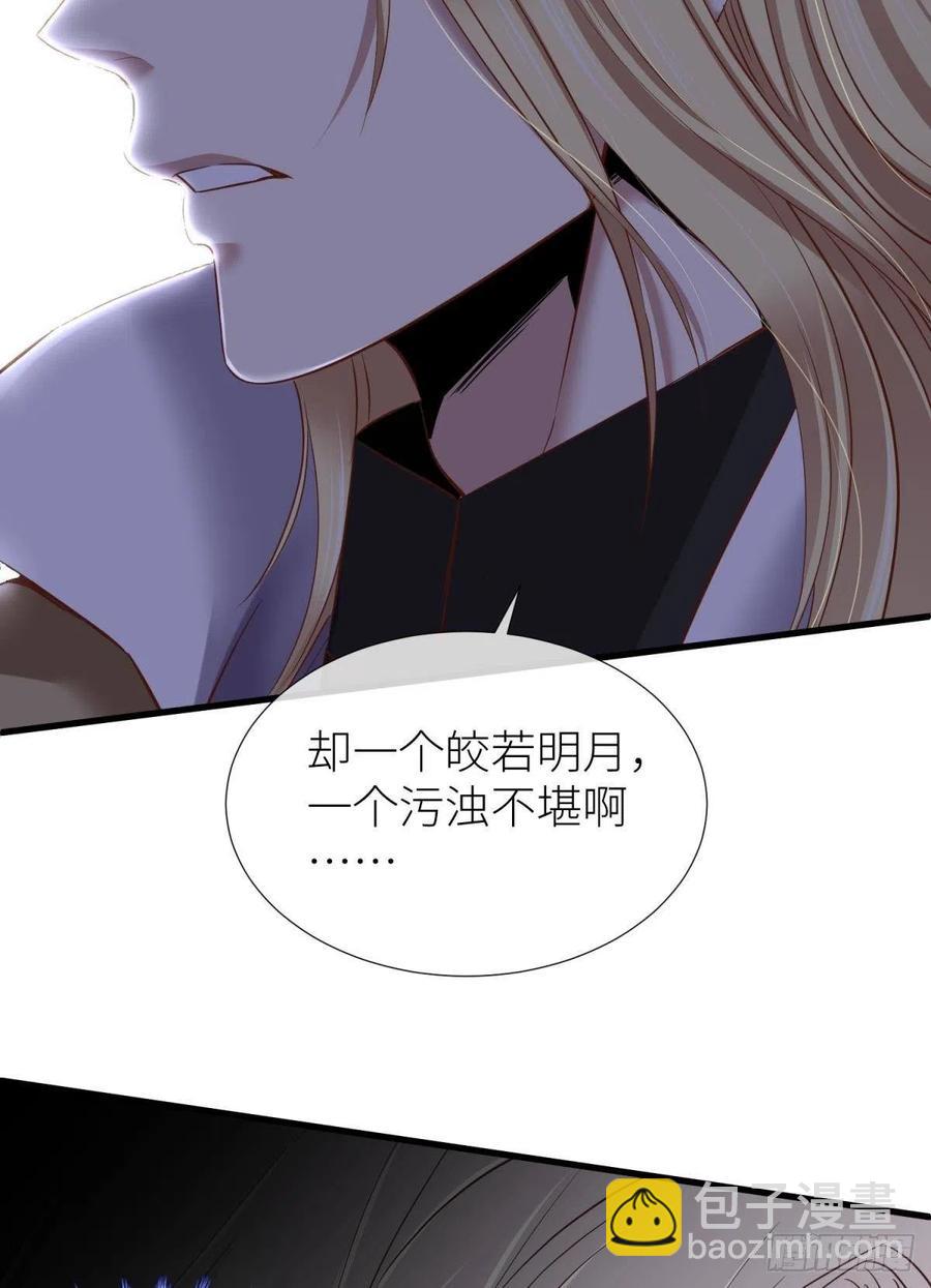 天堂副本看我攻略男神 - 有我在！(1/2) - 7