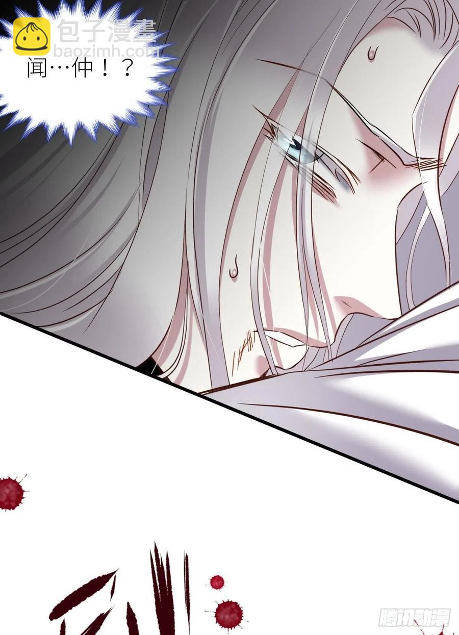 天堂副本看我攻略男神 - 有我在！(1/2) - 8