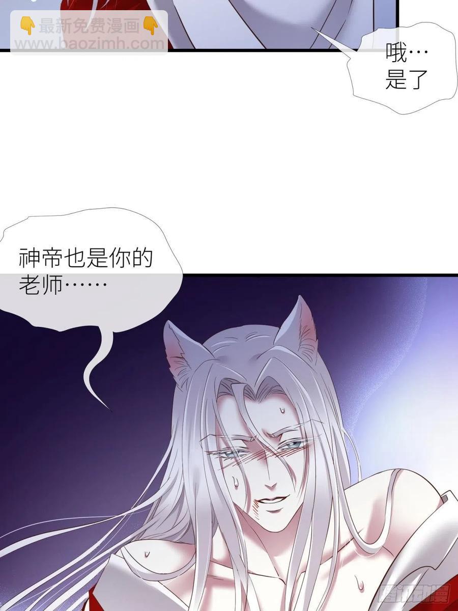 天堂副本看我攻略男神 - 有我在！(1/2) - 6