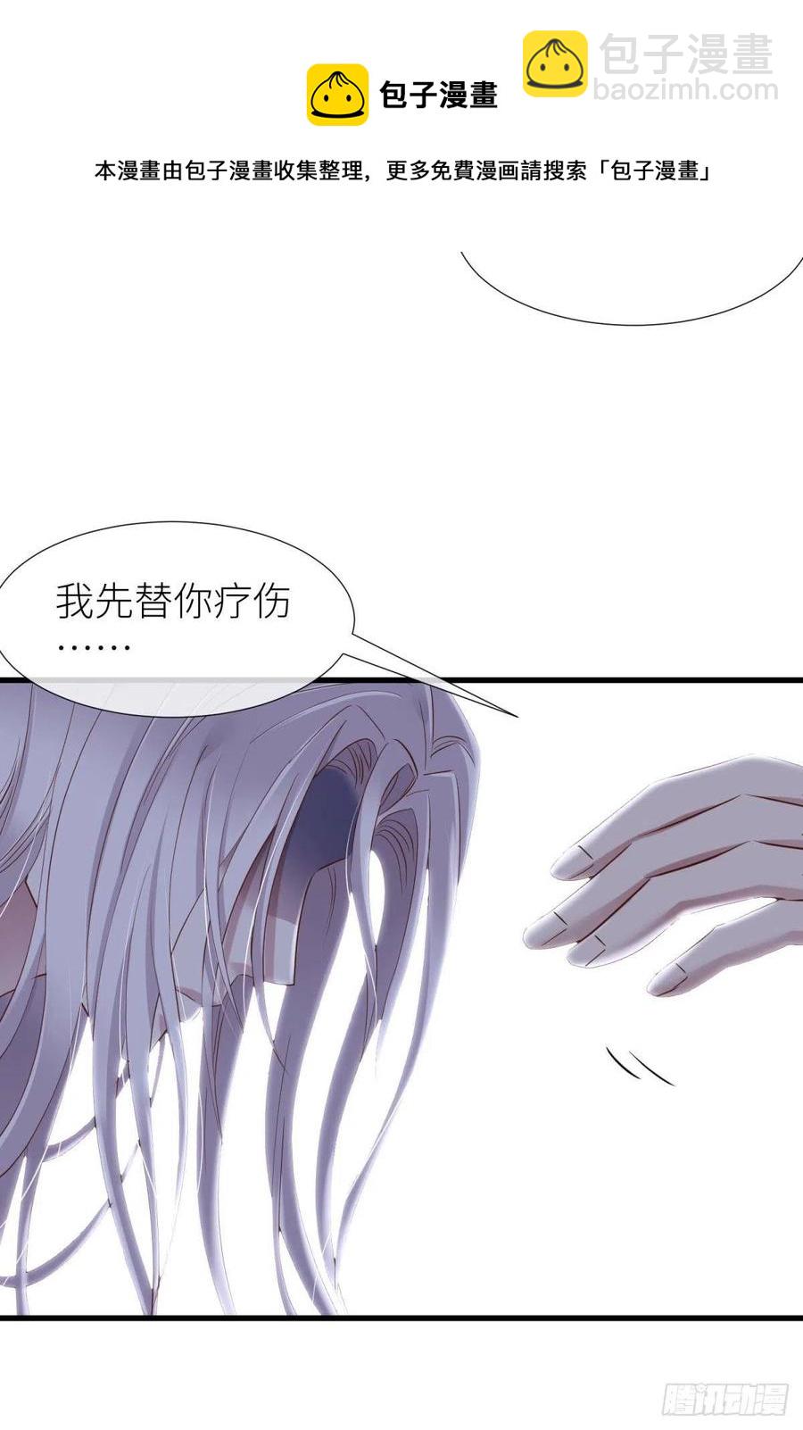 天堂副本看我攻略男神 - 有我在！(1/2) - 1