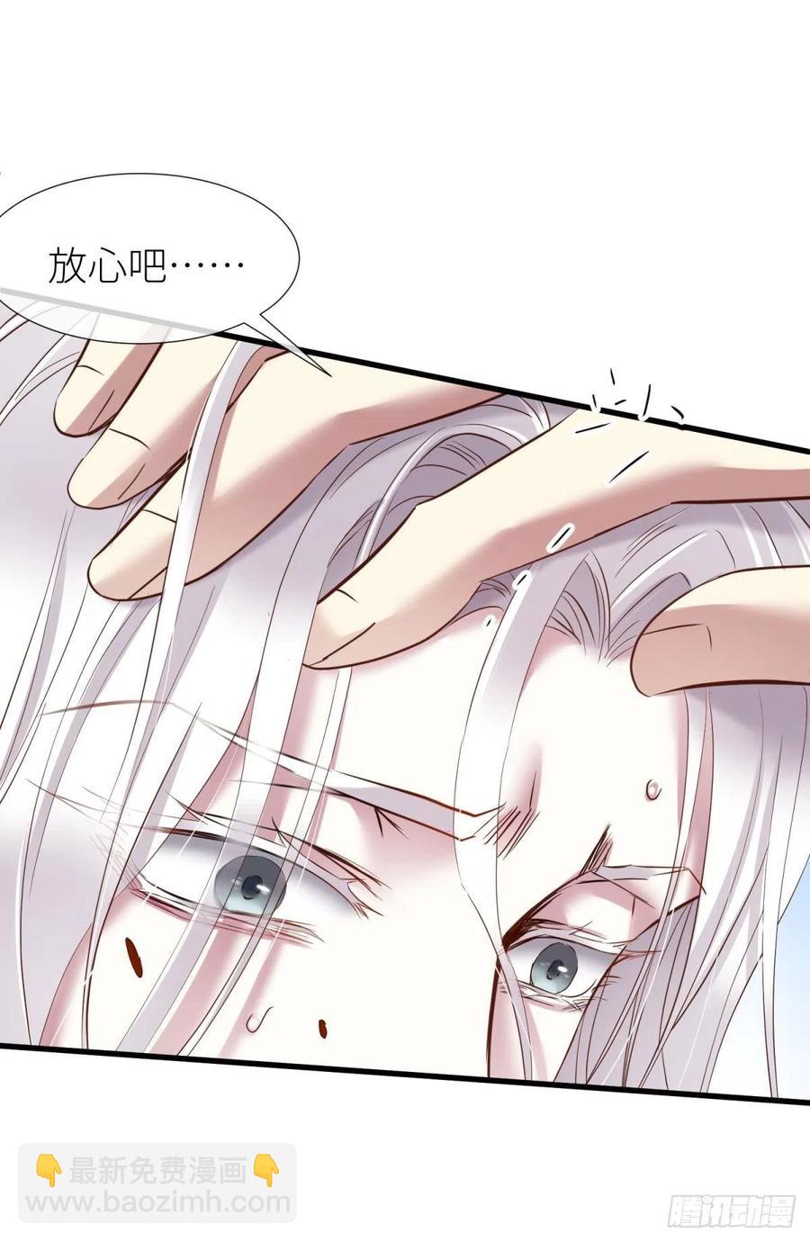 天堂副本看我攻略男神 - 有我在！(1/2) - 4