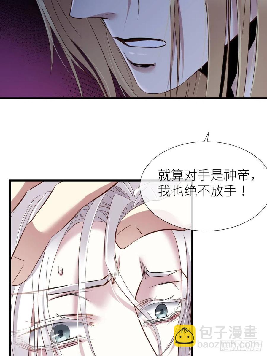 天堂副本看我攻略男神 - 有我在！(1/2) - 7