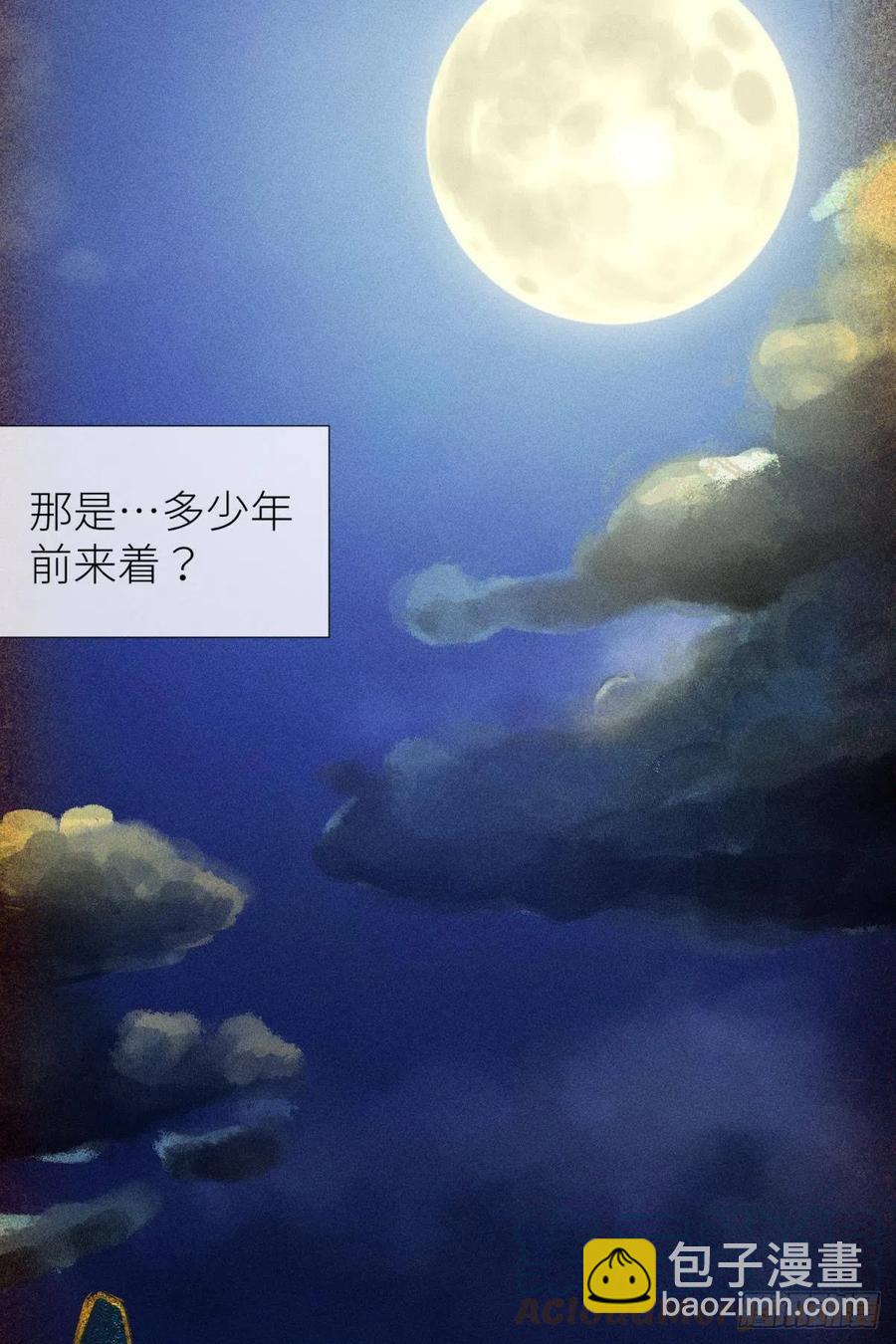 天堂副本看我攻略男神 - 有我在！(1/2) - 6