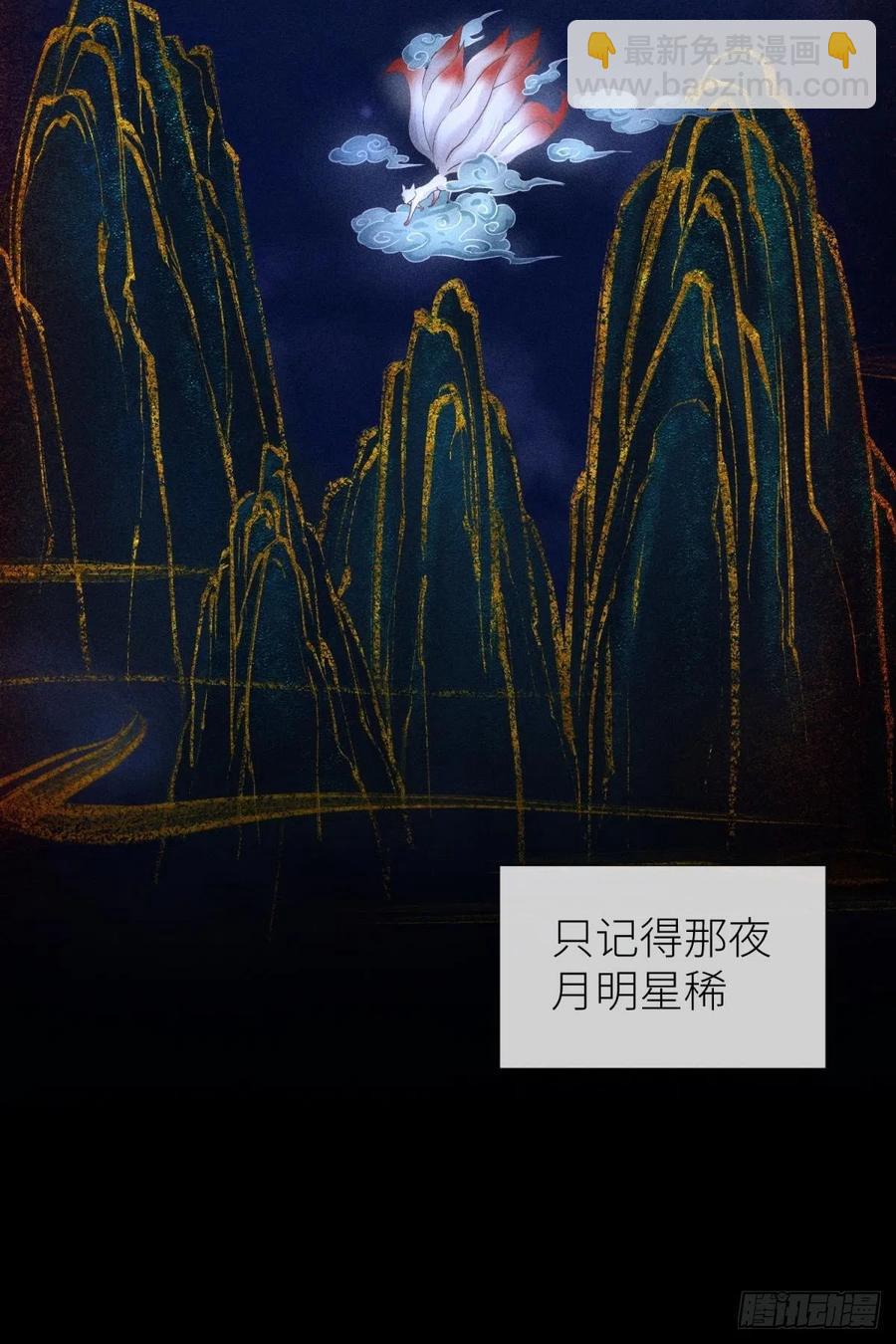 天堂副本看我攻略男神 - 有我在！(1/2) - 7