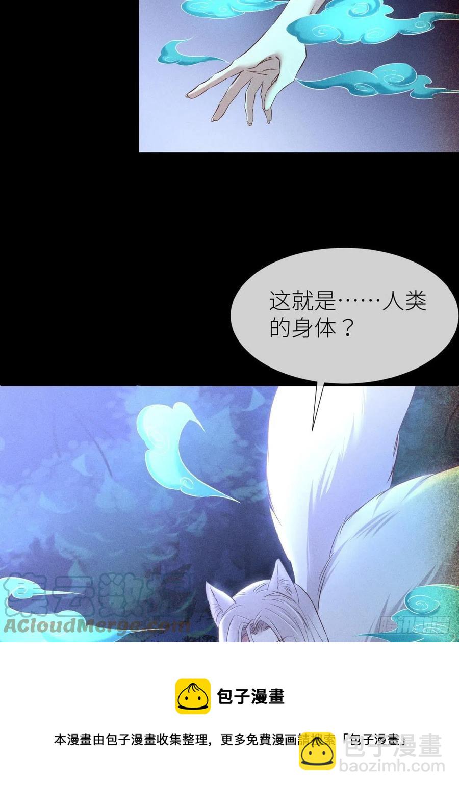 天堂副本看我攻略男神 - 有我在！(1/2) - 1