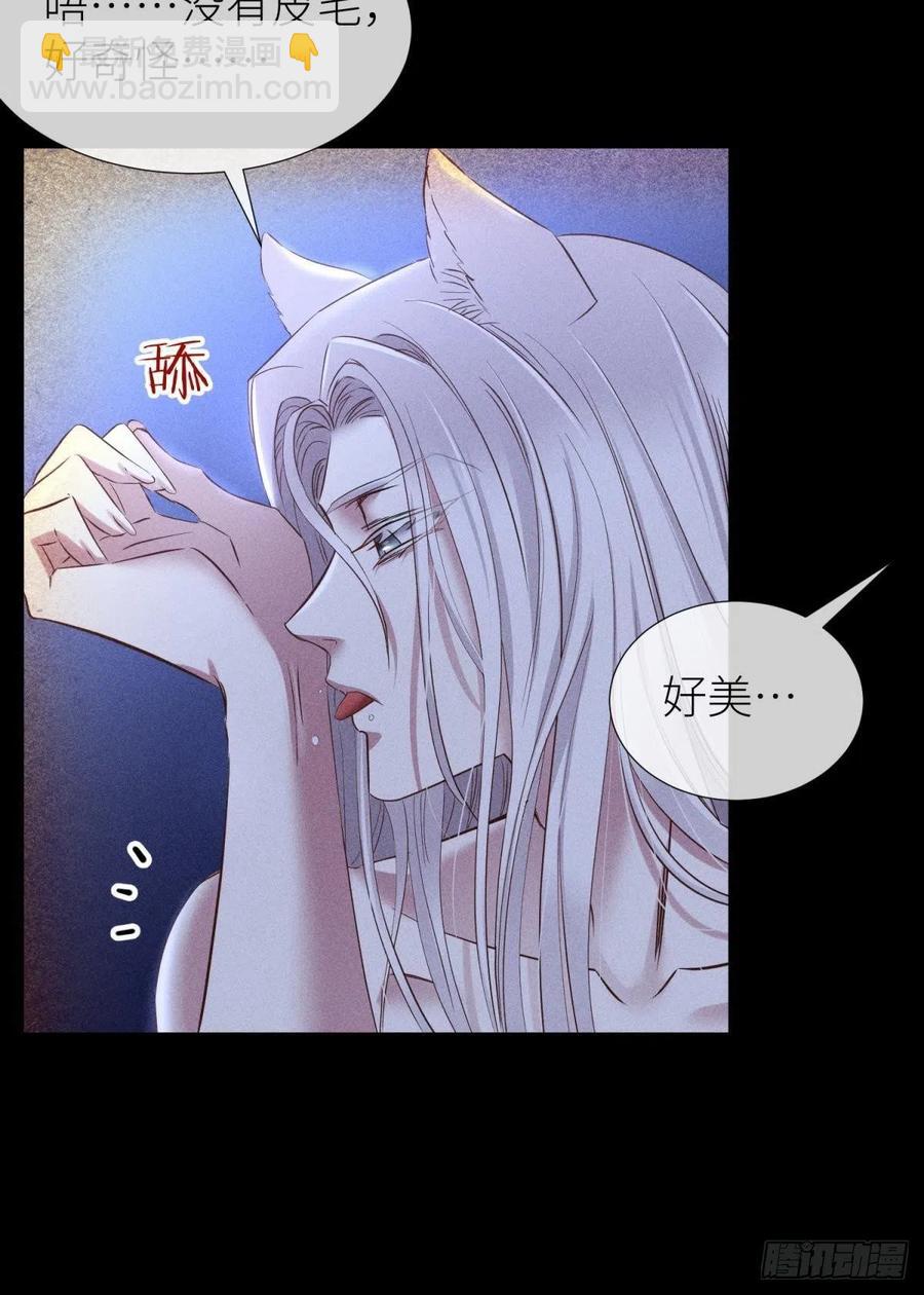 天堂副本看我攻略男神 - 有我在！(2/2) - 1