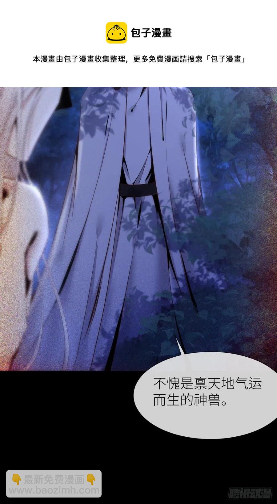 天堂副本看我攻略男神 - 有我在！(2/2) - 3