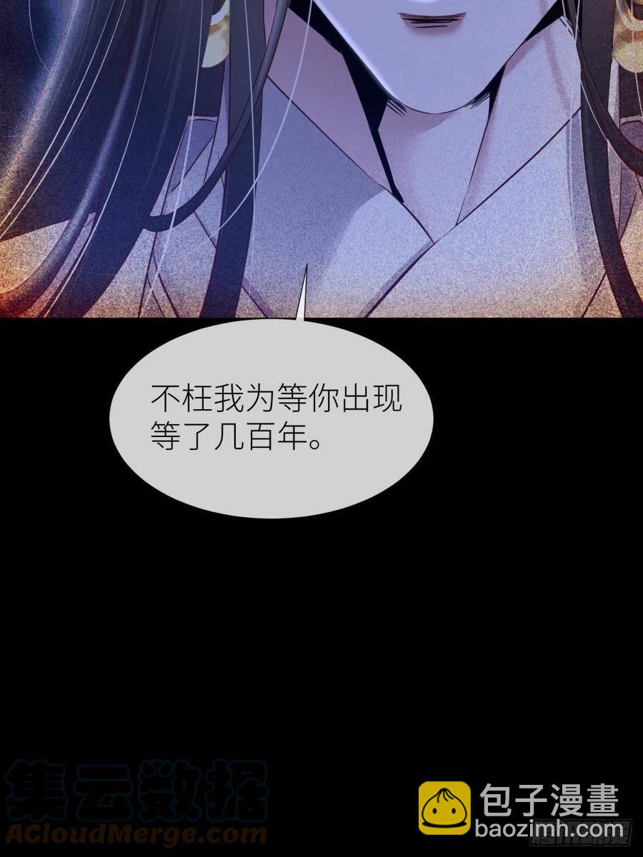 天堂副本看我攻略男神 - 有我在！(2/2) - 1