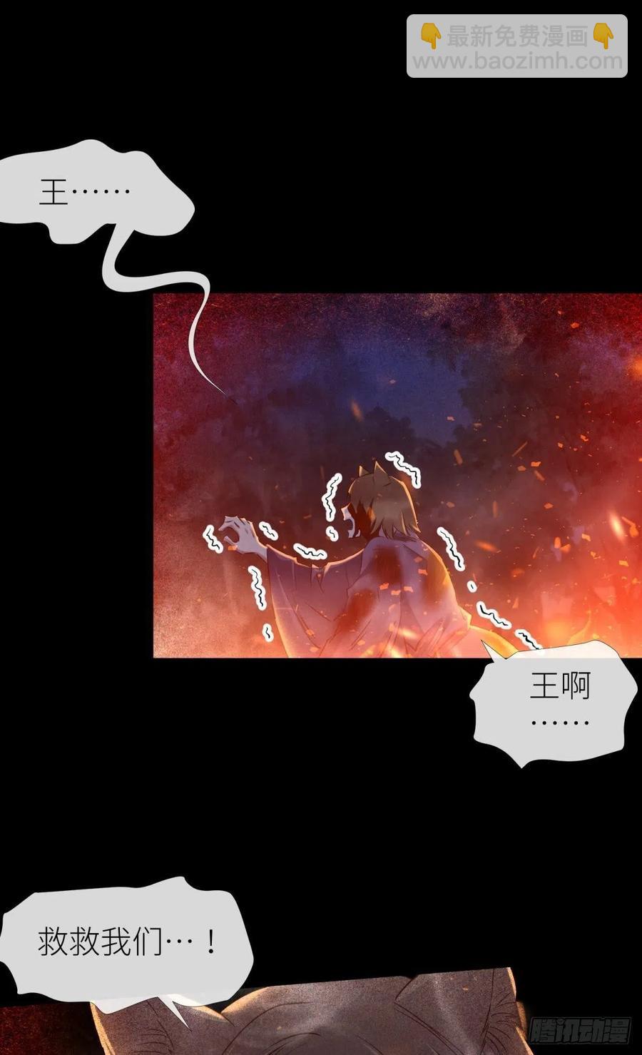 天堂副本看我攻略男神 - 有我在！(1/2) - 8