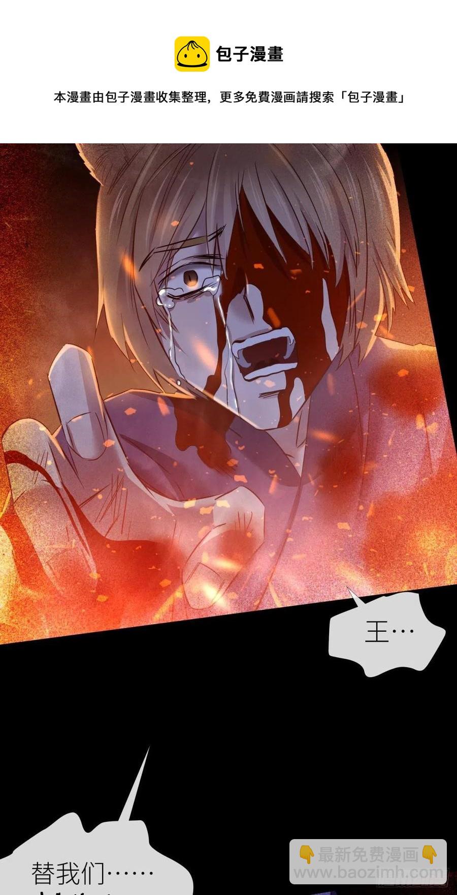 天堂副本看我攻略男神 - 有我在！(1/2) - 1