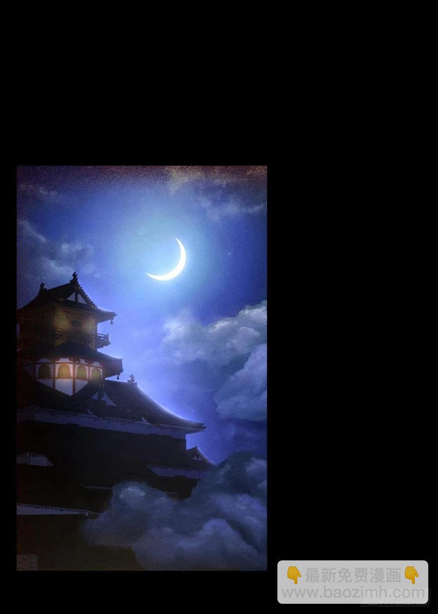 天堂副本看我攻略男神 - 奪取金丹(1/2) - 3