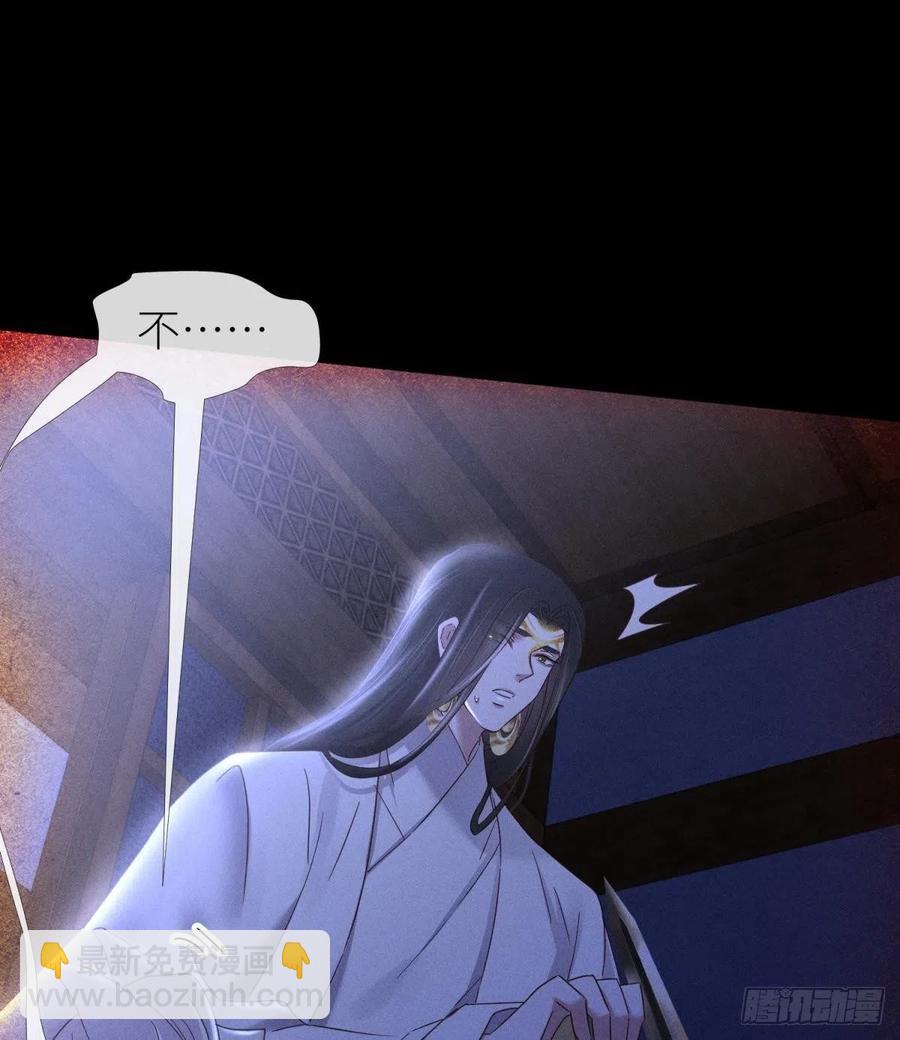 天堂副本看我攻略男神 - 奪取金丹(1/2) - 6