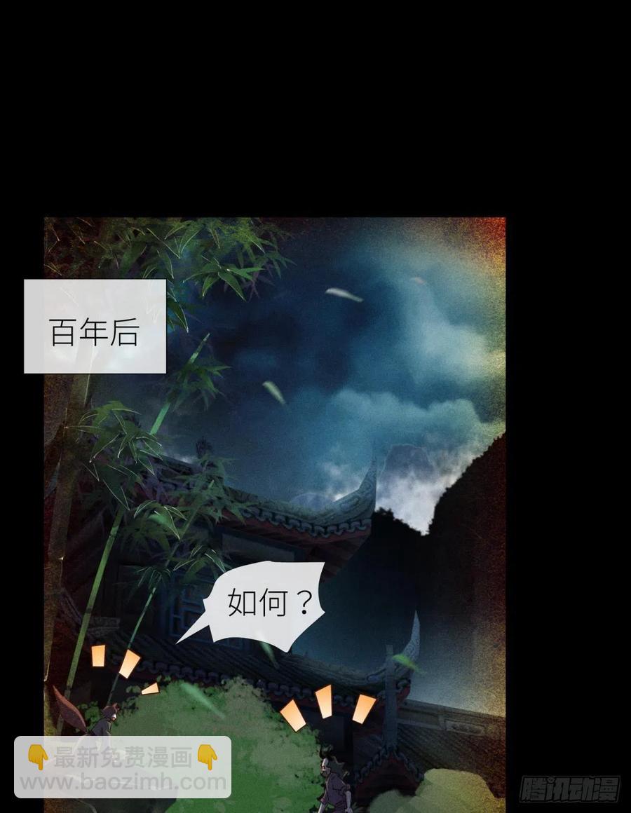 天堂副本看我攻略男神 - 奪取金丹(1/2) - 4