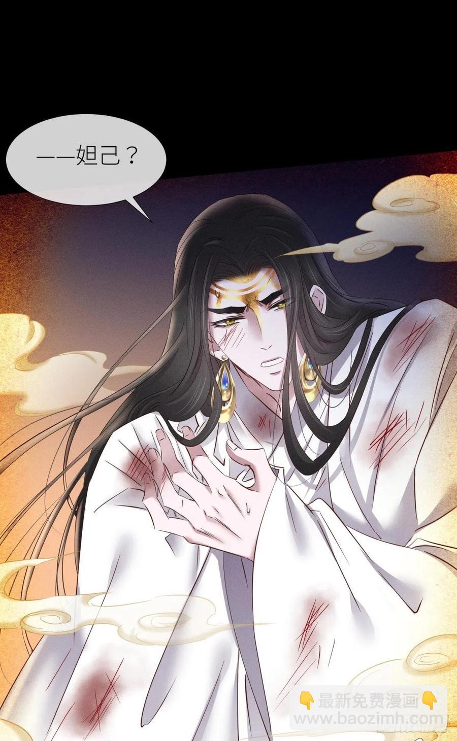 天堂副本看我攻略男神 - 奪取金丹(1/2) - 4