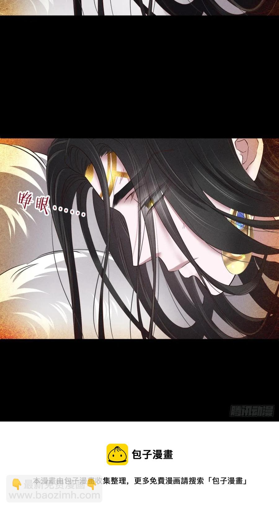 天堂副本看我攻略男神 - 奪取金丹(1/2) - 1