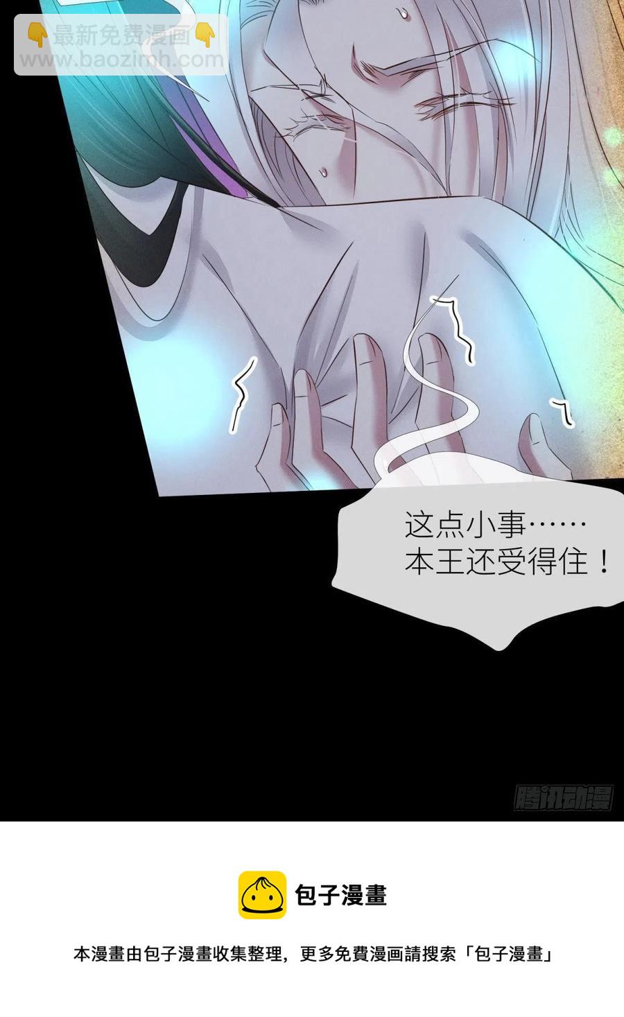 天堂副本看我攻略男神 - 奪取金丹(1/2) - 5