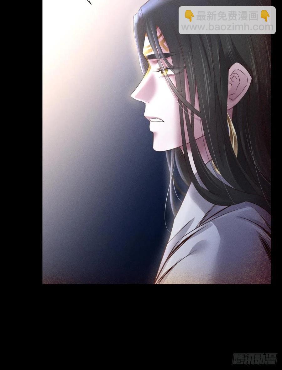 天堂副本看我攻略男神 - 奪取金丹(1/2) - 6