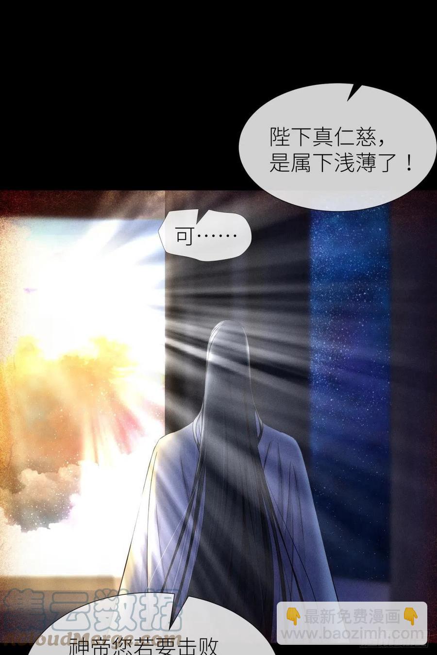 天堂副本看我攻略男神 - 奪取金丹(1/2) - 7