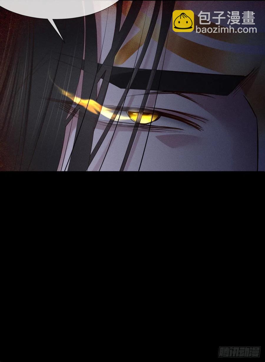 天堂副本看我攻略男神 - 血腥訣別 - 3