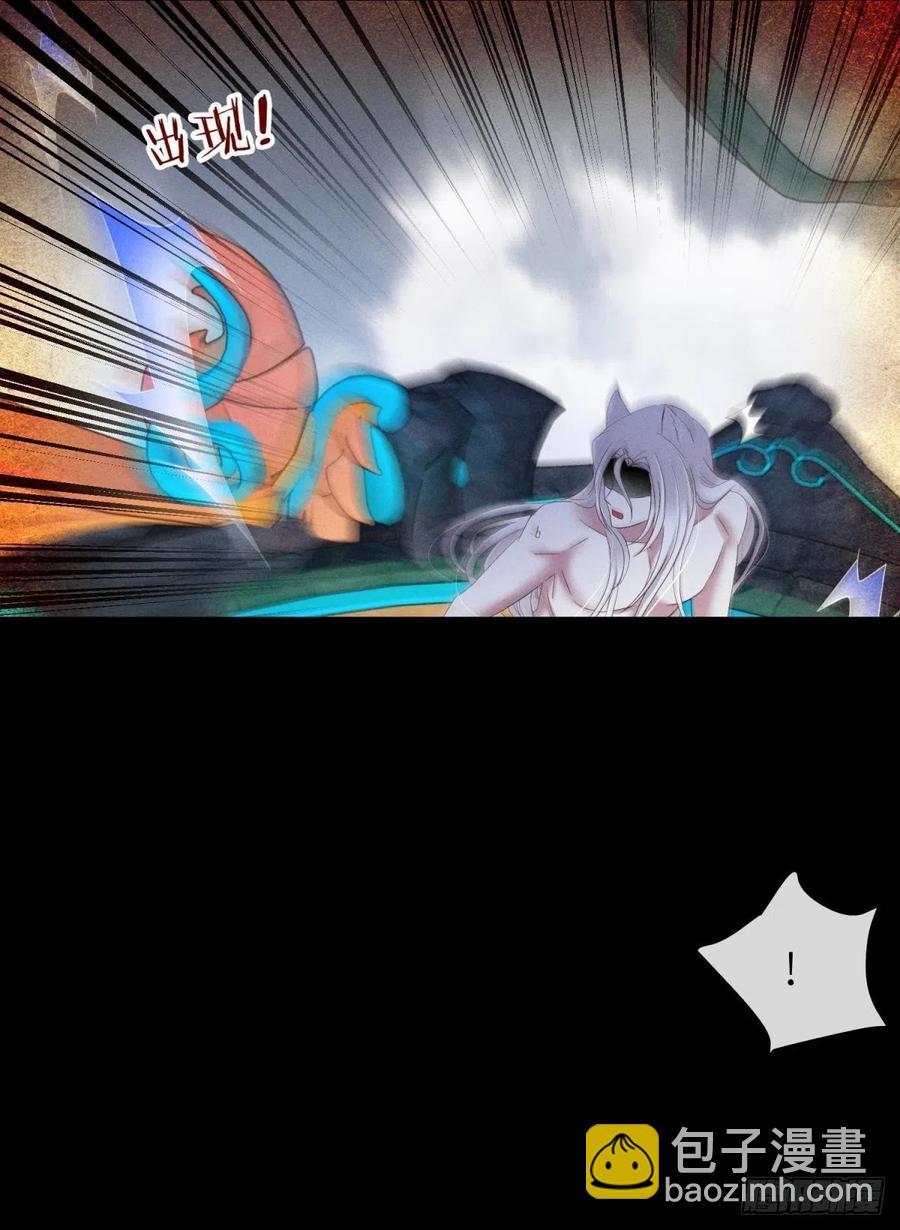 天堂副本看我攻略男神 - 血腥訣別 - 4