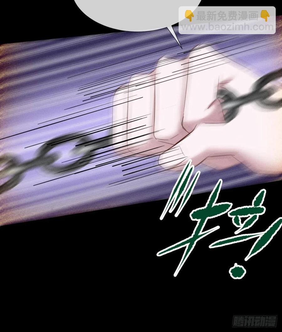 天堂副本看我攻略男神 - 血腥訣別 - 7