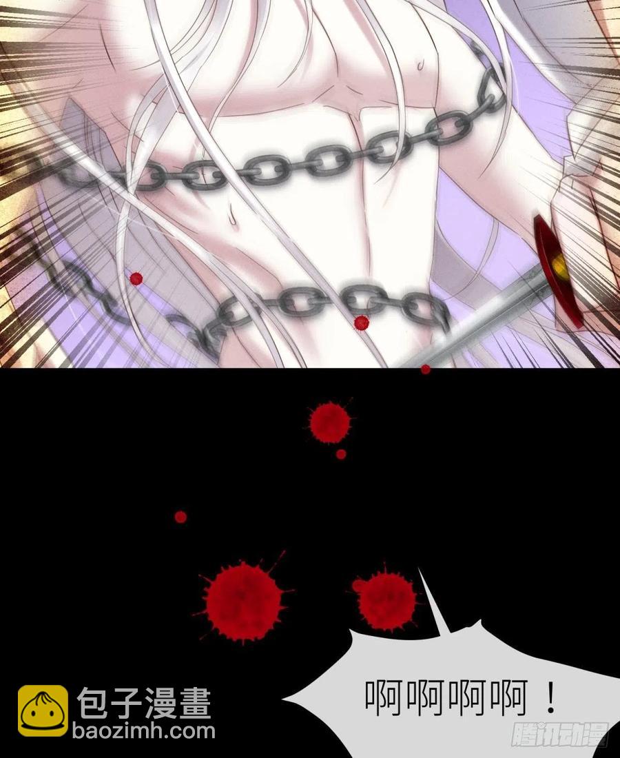 天堂副本看我攻略男神 - 血腥訣別 - 4